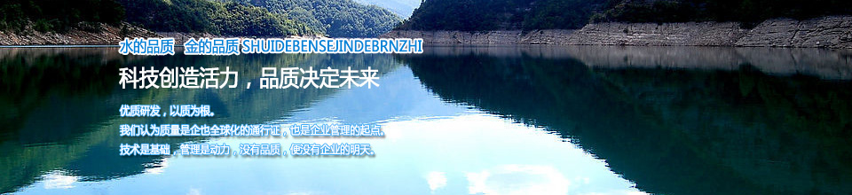 紫金生物科技